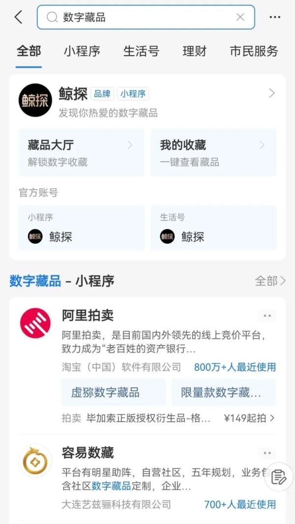这代人过年的“仪式感” 元宇宙春联你会买单吗？