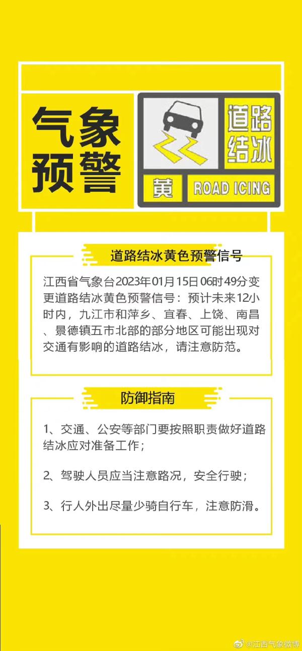 瑞雪兆丰年，江西下雪啦！