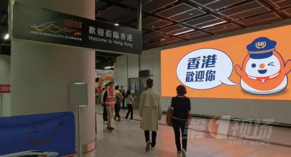 广深港高铁香港段,恢复运营!现场直击 广深港高铁香港段,恢复运营!现场直击