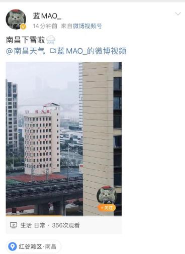 瑞雪兆丰年，江西下雪啦！