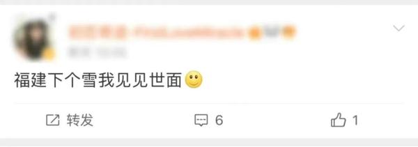 最低零下2℃！福州会下雪吗？