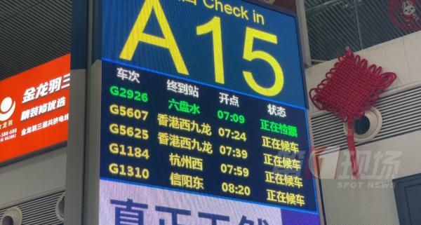 广深港高铁香港段,恢复运营!现场直击 广深港高铁香港段,恢复运营!现场直击