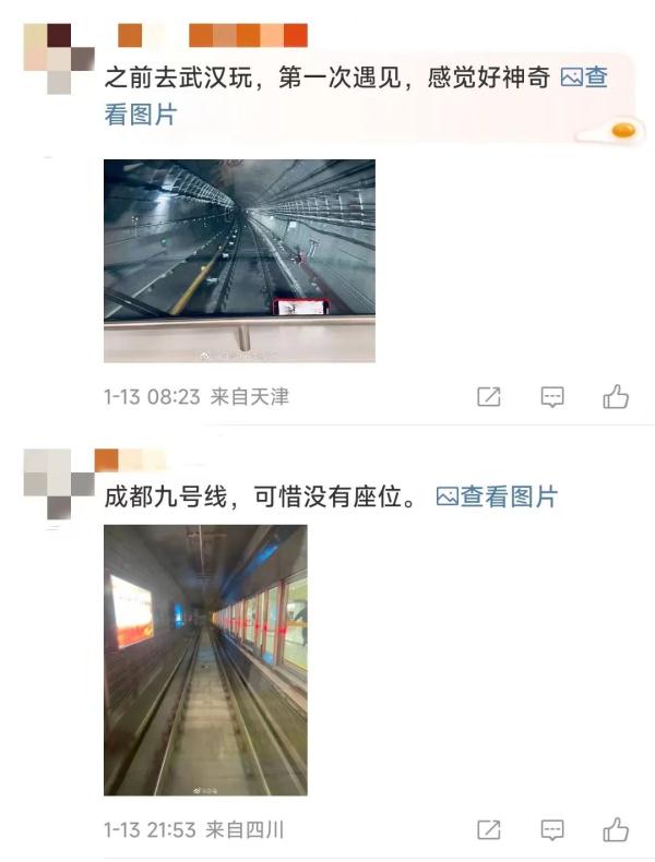 全网围观!“全地铁最让人羡慕的座位”?回应来了 全网围观!“全地铁最让人羡慕的座位”?回应来了