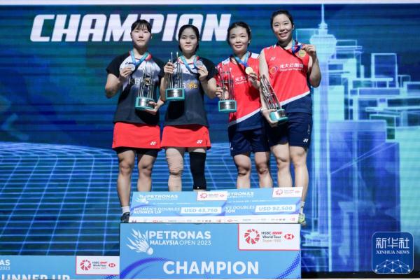 马来西亚羽毛球公开赛 | 陈清晨/贾一凡夺冠