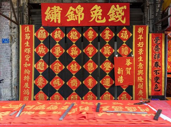 兔年将至！广东 “新春气氛组”绝了