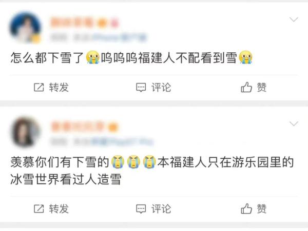 最低零下2℃！福州会下雪吗？
