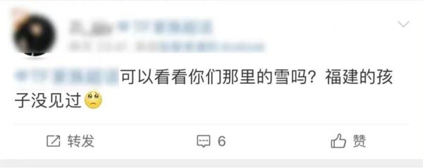 最低零下2℃！福州会下雪吗？