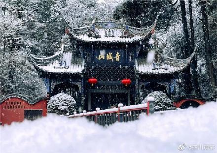 都江堰下雪氛围感