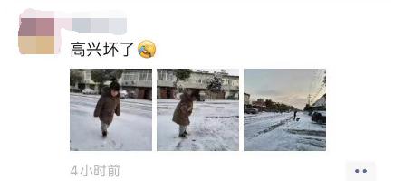 2023年的第一场雪！广西加入下雪群聊→