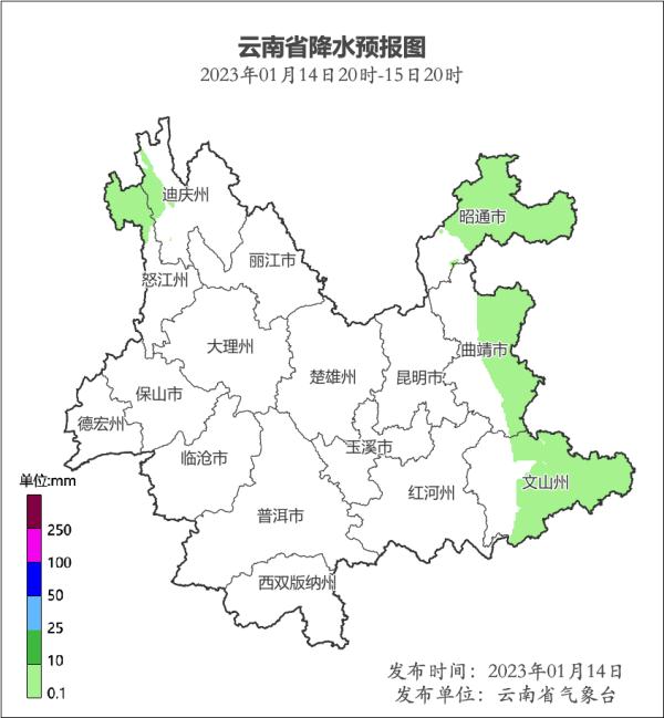强冷空气继续发力!云南这些地方有雨夹雪、中雪、大雪 强冷空气继续发力!云南这些地方有雨夹雪、中雪、大雪
