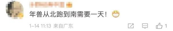 南北方小年为啥不是同一天？这个问题又上热搜！
