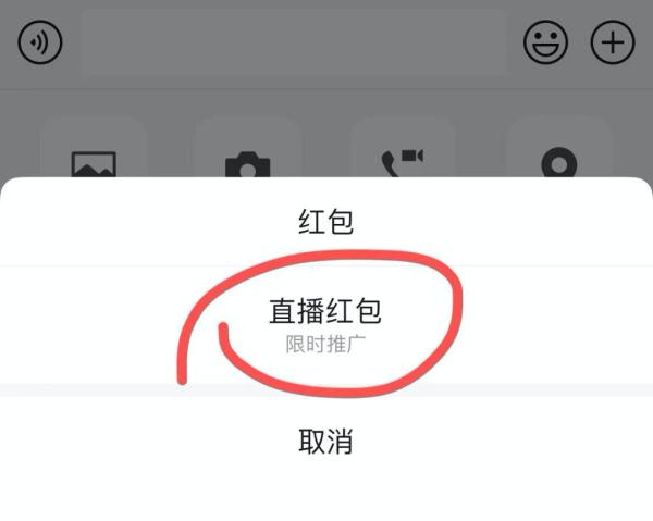 过年氛围感拉满！微信又添新功能