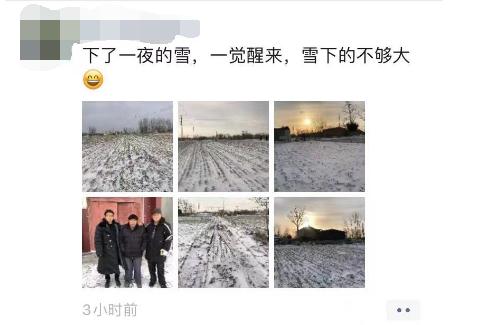 2023年的第一场雪！广西加入下雪群聊→