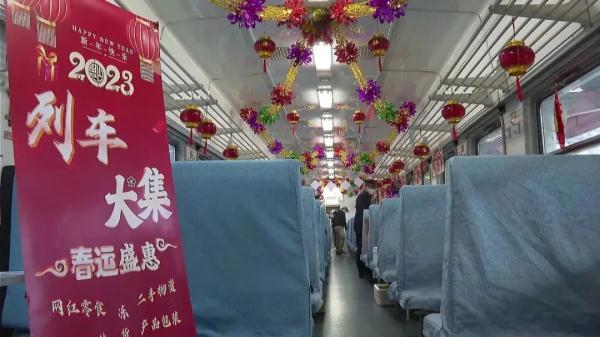 在火车上赶大集，是什么体验？