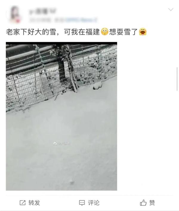 最低零下2℃！福州会下雪吗？