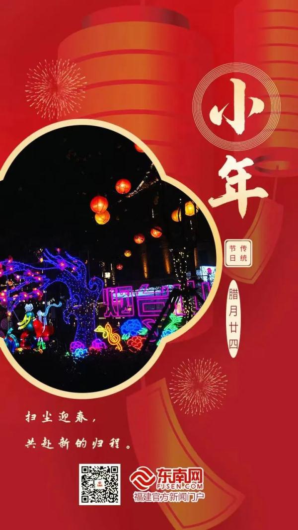 南方小年到！