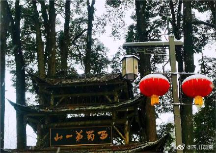 都江堰下雪氛围感