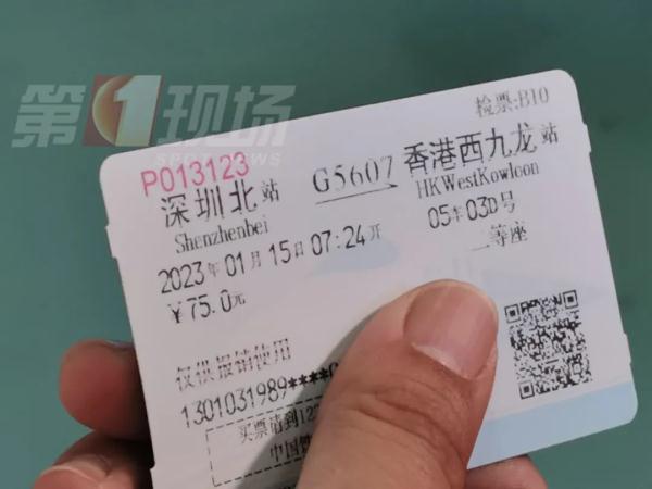 广深港高铁香港段,恢复运营!现场直击 广深港高铁香港段,恢复运营!现场直击