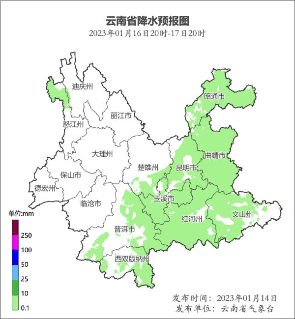 强冷空气继续发力!云南这些地方有雨夹雪、中雪、大雪 强冷空气继续发力!云南这些地方有雨夹雪、中雪、大雪