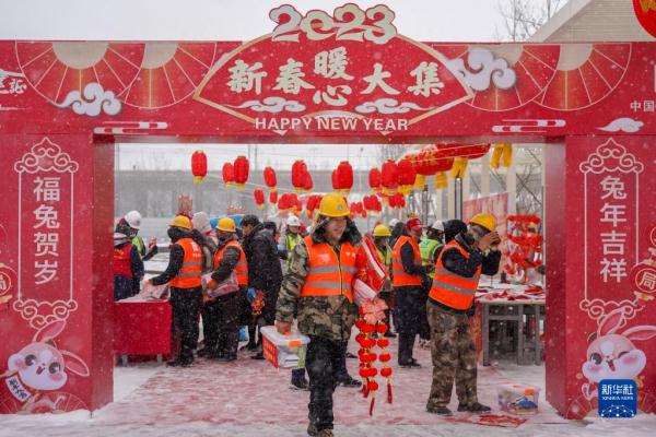 暖心大集情系务工者 暖心大集情系务工者