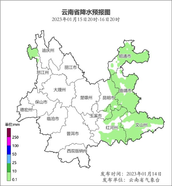 强冷空气继续发力!云南这些地方有雨夹雪、中雪、大雪 强冷空气继续发力!云南这些地方有雨夹雪、中雪、大雪