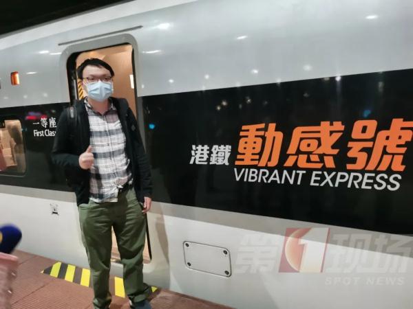 广深港高铁香港段,恢复运营!现场直击 广深港高铁香港段,恢复运营!现场直击