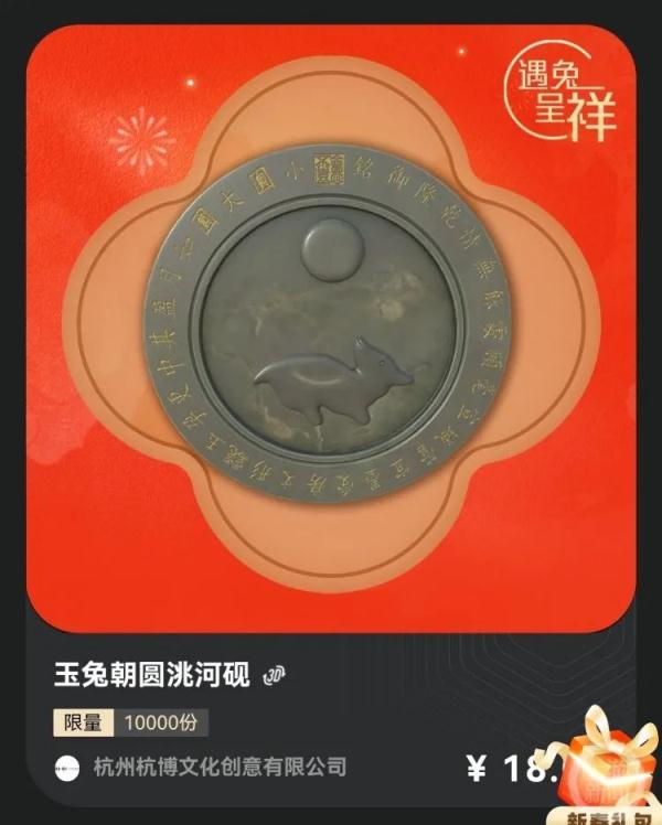 这代人过年的“仪式感” 元宇宙春联你会买单吗？