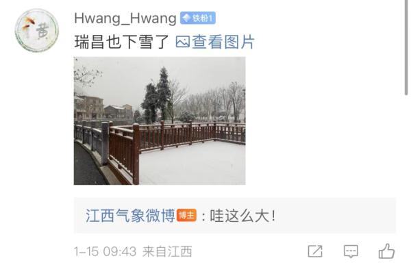 瑞雪兆丰年，江西下雪啦！