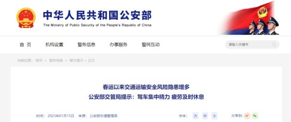 已发生多起！公安部紧急提醒→