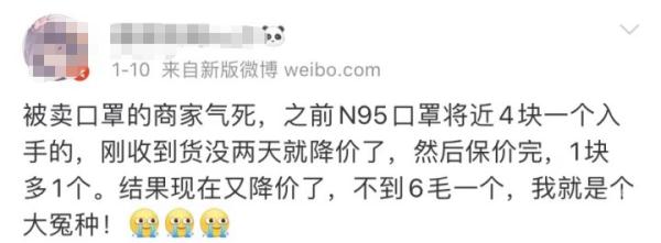 “上周才到货的血氧仪，今天一看降价一半…” 网友：以后不囤货了…