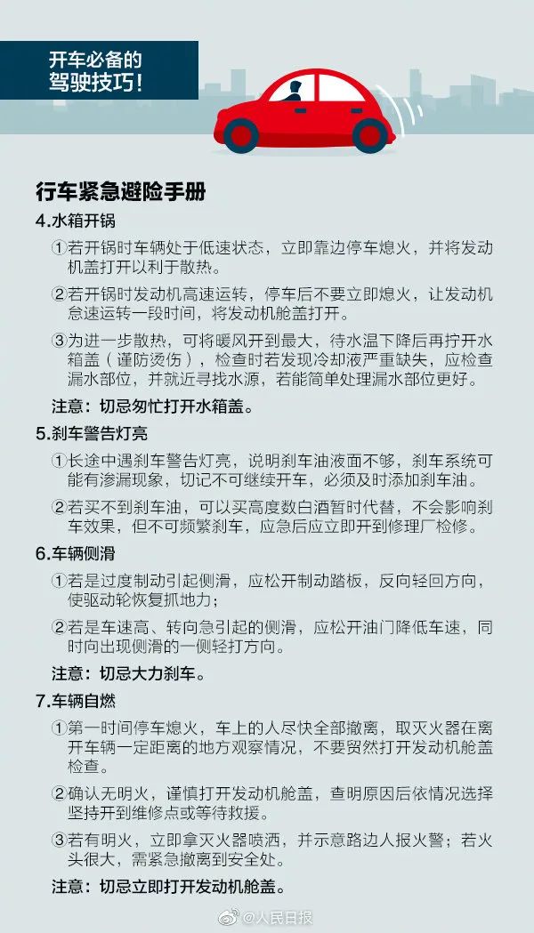 已发生多起！公安部紧急提醒→