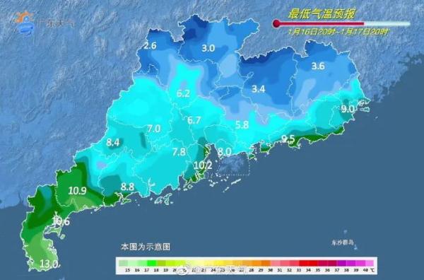 广东下雪了! 广东下雪了!