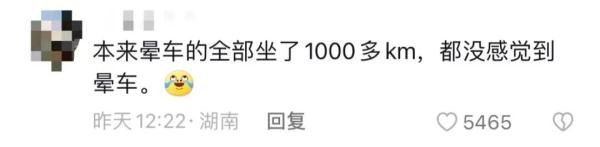 火车上设麻将桌？官方回应来了