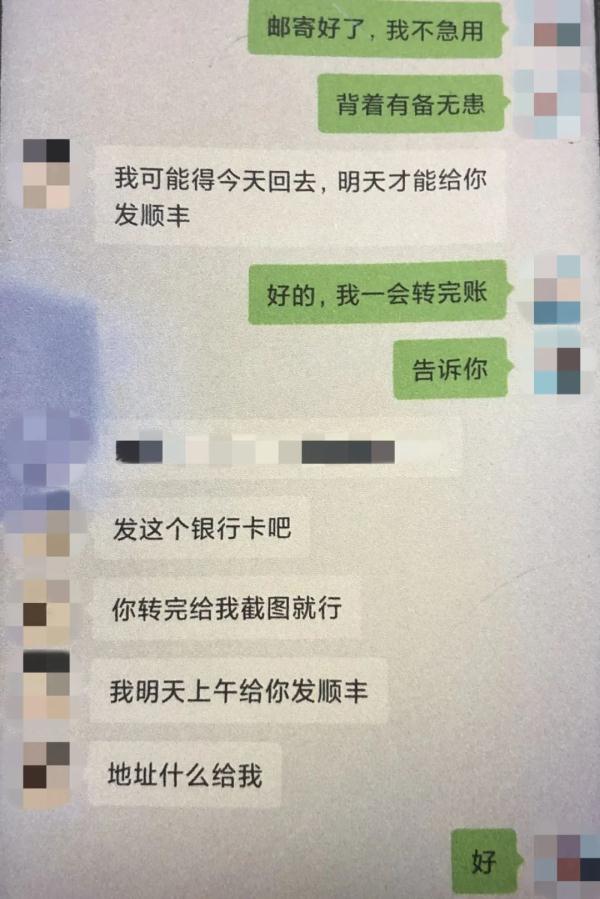 有人被骗！网购新冠“特效药”要小心