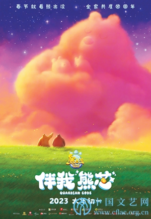 聚焦爱与亲情，一次回归现实的暖心治愈之旅