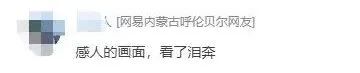 男子逃出火场后大哭：“我没有奶奶了，她倒下去了！”网友：看了泪奔......