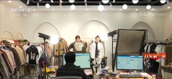 做好开年第一单 电商主播“云”上抢单忙不停 做好开年第一单 电商主播“云”上抢单忙不停