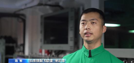 南海，战机列阵山东舰！