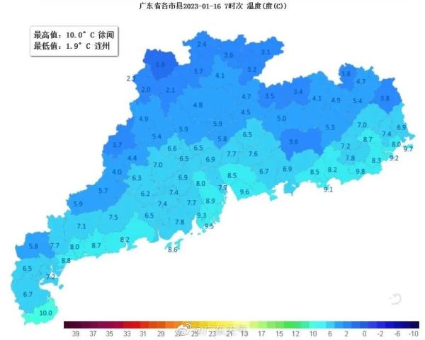 广东下雪了！一夜断崖式下降10℃，144个寒冷预警生效