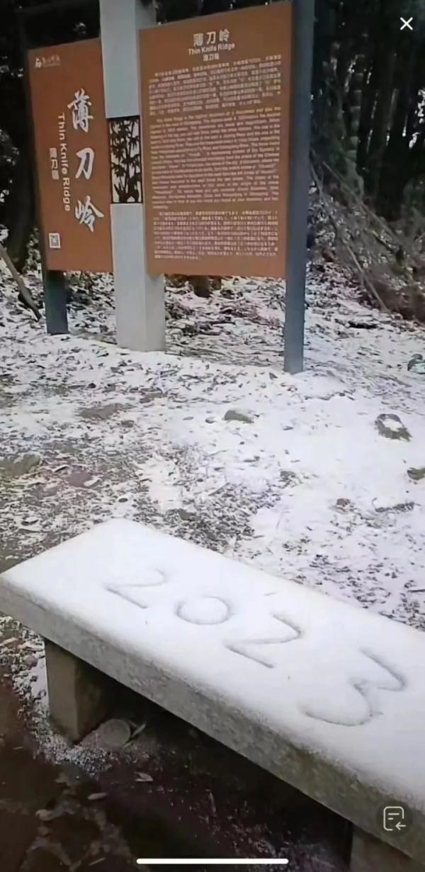 重庆雪景美图来袭！请查收～