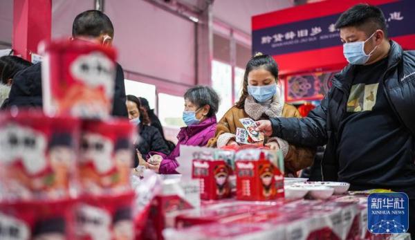 贵州：新春年货节 联动促消费
