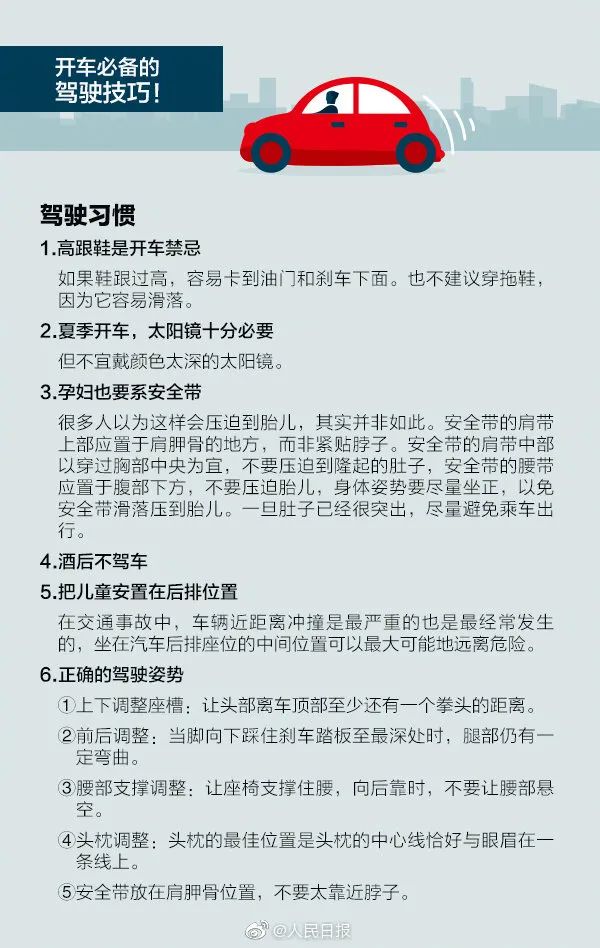 已发生多起！公安部紧急提醒→