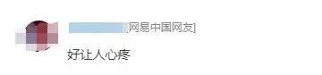 男子逃出火场后大哭：“我没有奶奶了，她倒下去了！”网友：看了泪奔......
