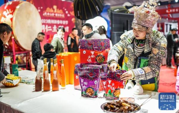 贵州：新春年货节 联动促消费