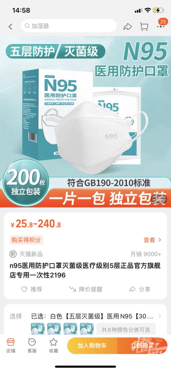 “上周才到货的血氧仪，今天一看降价一半…” 网友：以后不囤货了…