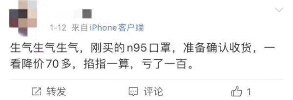 “上周才到货的血氧仪，今天一看降价一半…” 网友：以后不囤货了…