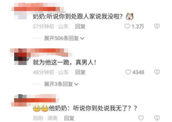 男子逃出火场后大哭：“我没有奶奶了，她倒下去了！”网友：看了泪奔......