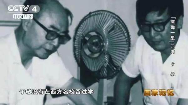 “只要国家需要，过去学的都可以抛！”他的简历只有13个字，名字是国家最高机密！