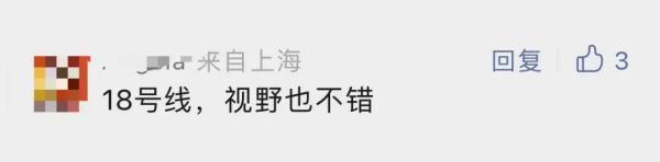 “最让人羡慕的座位”，上海地铁10号线的小板凳火了→