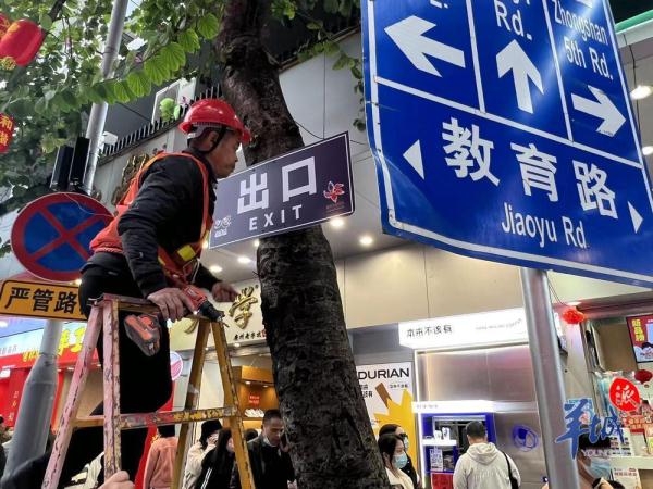 “岭南第一楼”重现!广州百年花市“红”了…… “岭南第一楼”重现!广州百年花市“红”了……